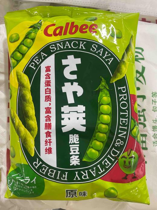 Calbee豌豆条袋装70g 原味 商品图0