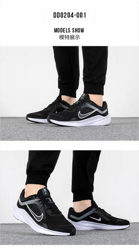 Nike耐克男鞋新款quest4 5网面透气运动鞋跑步鞋DD0204-001