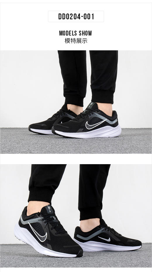 Nike耐克男鞋新款quest4 5网面透气运动鞋跑步鞋DD0204-001 商品图0
