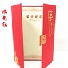 三折欧式荣誉证书a4奖状证书红色珠光面荣誉证书1本 商品缩略图1