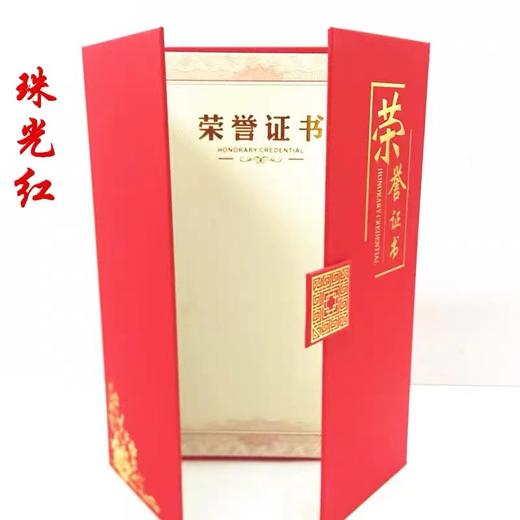 三折欧式荣誉证书a4奖状证书红色珠光面荣誉证书1本 商品图1
