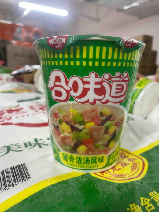 合味道方便面桶装77g 猪骨浓汤风味 商品图0