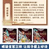 趣读成语故事全套3册漫画版儿童版书籍小学生版二三年级四五年级阅读课外书必读中华成语故事大全连环画绘本儿童6-8岁12以上新读物 商品缩略图1