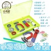 小卡尼学生磁铁套装CY-5501科普实验工具益智助学趣味学习套装 商品缩略图0