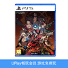 【畅玩卡可租】二手PS5游戏 地下城与勇士 决斗 DNF Duel 中文版 商品缩略图0
