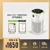 生态超能离子技术【病毒消杀机】武汉病毒研究院+美国IB实验室检测双证 商品缩略图0