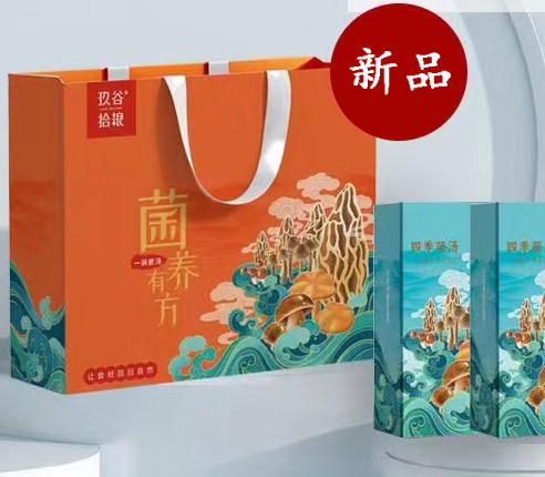 四季菌汤礼盒 商品图0