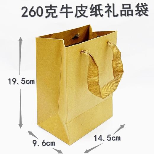 牛皮纸礼品袋260克加厚手提纸袋手挽礼物袋简约商务送礼黄色礼品袋1个 商品图6