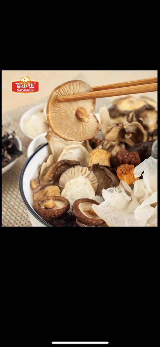 【BF】百山祖小18鲜525g/盒（核销地点:品牌厅或BF超市烟酒柜） 商品图1