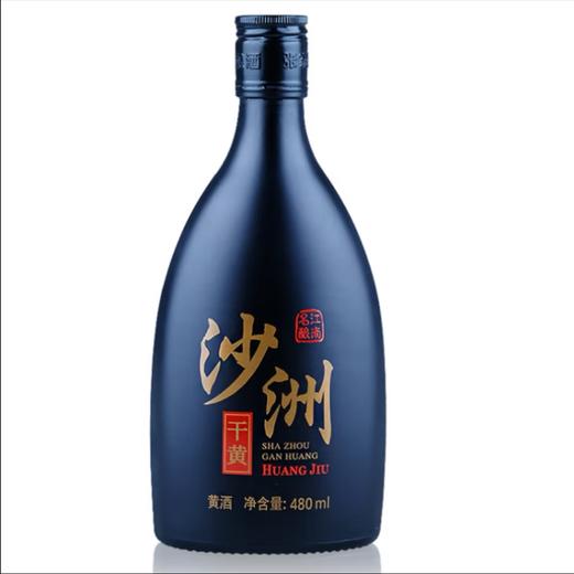 沙洲优黄1878低聚糖半干型黄酒黑标八年10度480ml 商品图0