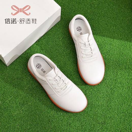 信诺品牌头层牛皮太极鞋女武术练功表演运动鞋真皮舒适平底散步鞋23C1655-3 商品图2