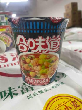 合味道方便面桶装79g 赤海鲜浓虾汤风味