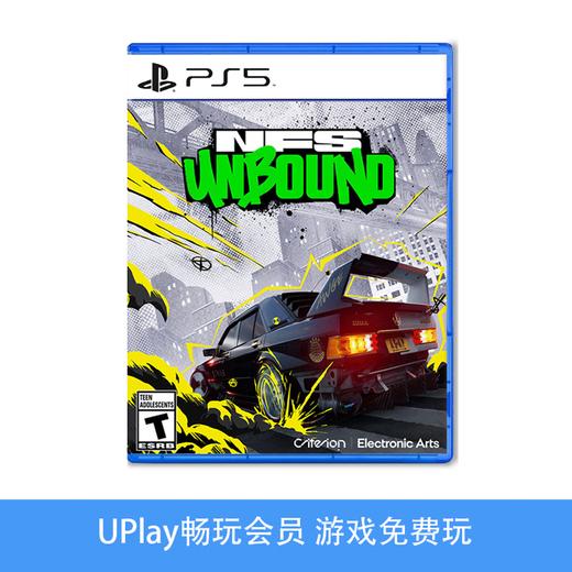 【畅玩卡可租】二手PS5游戏 极品飞车22：不羁 中文版 商品图0