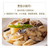 辣西西里贝壳形意大利面【500g】 商品缩略图1