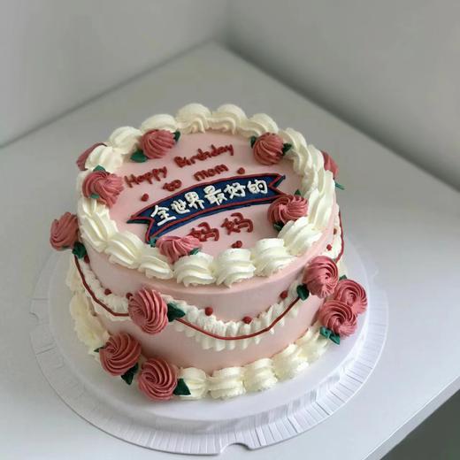 100%进口动物淡奶油-全世界最好的妈妈A款 商品图0