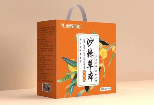 【会员专享】 🔥🔥 【沙棘草本足浴包】（30包/盒，7包/袋） 商品图0