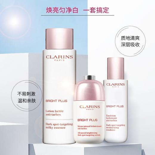 法国 Clarins娇韵诗 清透焕白淡斑3件套 套盒（牛奶清爽水200ml+光芒小瓷瓶50ml+淡斑乳液75ml) 商品图3