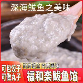 福和楽鲅鱼馅500g+黄花鱼陷500g特惠组合 包饺子做丸子 肉质鲜嫩方便烹饪