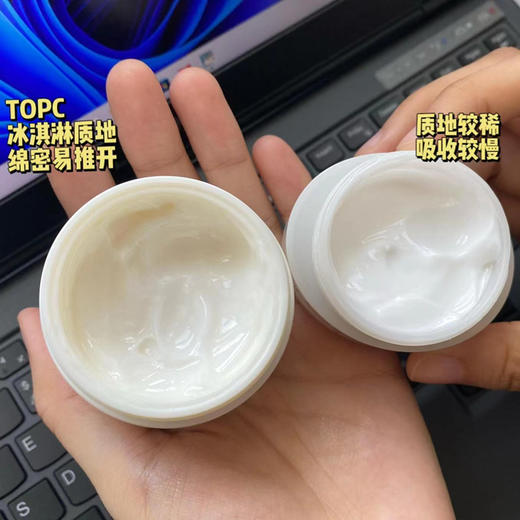 【洋甘菊保湿霜】补水面霜全新升级，含益生元 ，巨补水，一推即化，0香精，0防腐剂，0激素，孕妇孩子都可用 商品图4