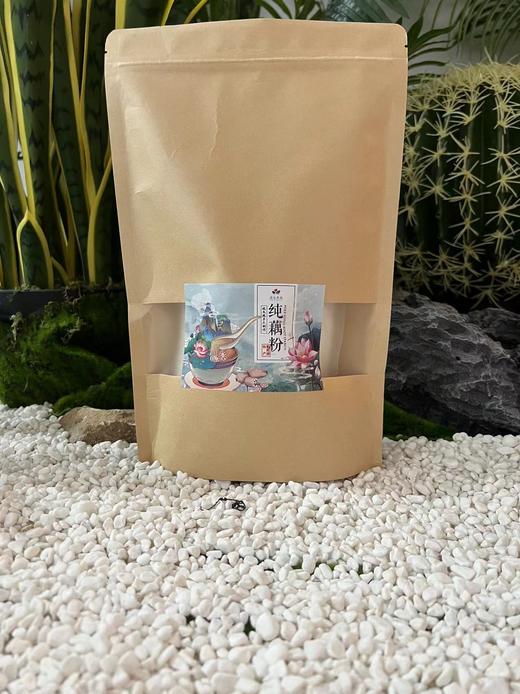 纯藕粉软糯丝滑天然纯手工无添加 商品图1