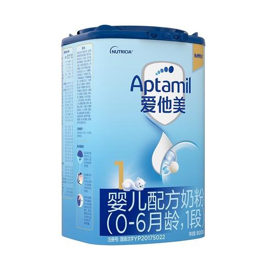 Aptamil爱他美婴儿配方奶粉1段800g（0-6月龄） 商品图2