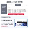 EPSON爱普生S015290黑色色带/黑色色带芯适用LQ-610K/KⅡ615K/KⅡ630K/KⅡ635K/KⅡ730K/KⅡ735K/KⅡ80KF/KFⅡ82KF 商品缩略图3