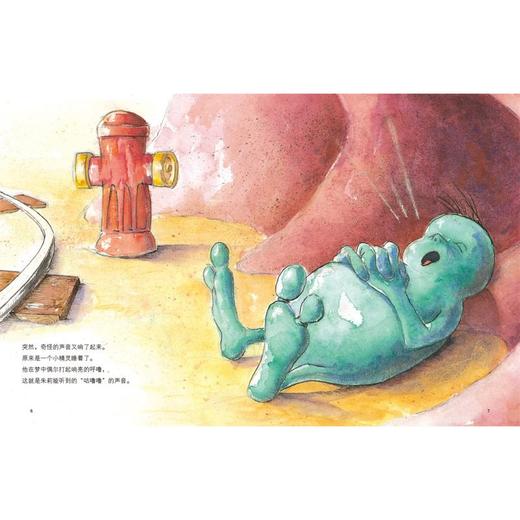 德国精选科学图画书 肚子里有个火车站 30周年纪念版 商品图2