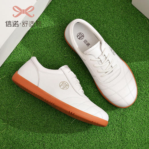 信诺头层牛皮透气太极鞋男女春秋款真皮功夫鞋散步中老年白色皮鞋23C1666-2 商品图0