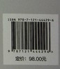 深度学习与神经网络 人工智能前沿理论与技术应用丛书 深度学习 高等院校参考书籍 商品缩略图1