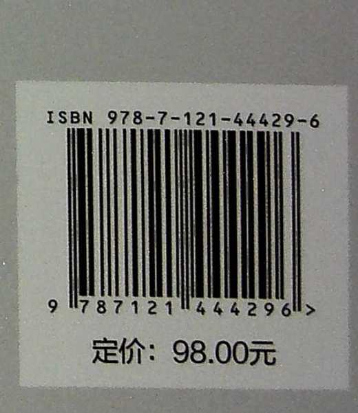 深度学习与神经网络 人工智能前沿理论与技术应用丛书 深度学习 高等院校参考书籍 商品图1