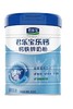 君乐宝乐钙全家营养奶粉800克 商品缩略图0