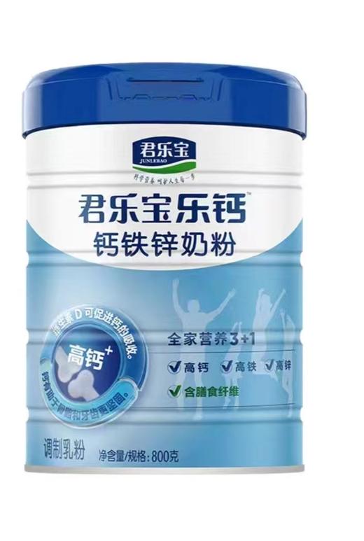 君乐宝乐钙全家营养奶粉800克 商品图0