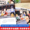 为什么不能拖拉绘本系列 全套10册 儿童情绪管理与性格培养绘本 我不能随便发脾气 注音版 好习惯养成阅读幼儿园宝宝睡前故事书籍 商品缩略图3