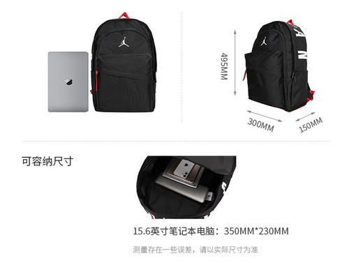 耐克（NIKE） 男包女包背包 新款气垫缓震训练运动健身包大容量双肩包学生书包 JD2033001AD-001  商品图0