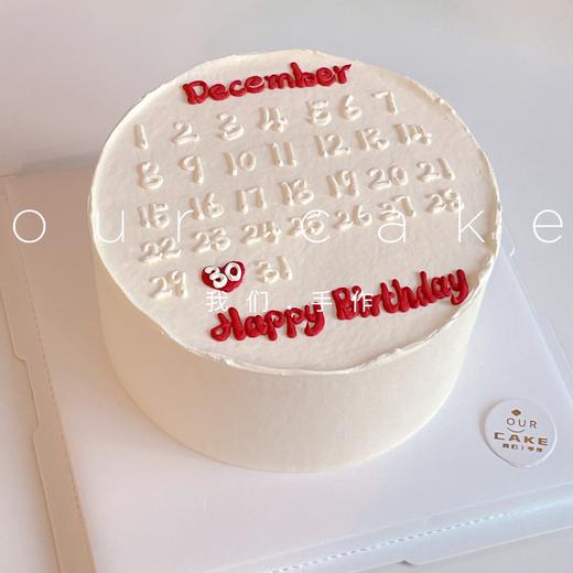 简约日历款纪念日蛋糕-低糖处理无添加 商品图2