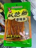 玉峰辣条双胞胎香辣条袋装 106g 商品缩略图0
