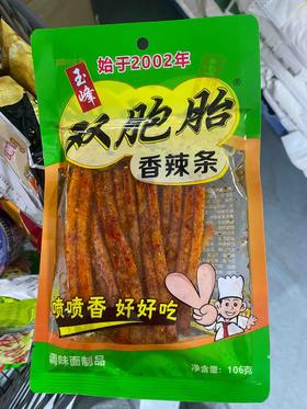 玉峰辣条双胞胎香辣条袋装 106g