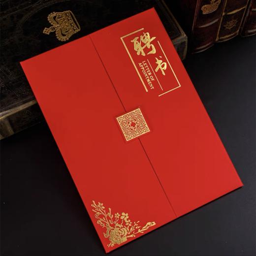 聘书a4三折烫金封面聘任书高档聘请书任命书欧式证书套聘书壳子聘用证书1本 商品图1