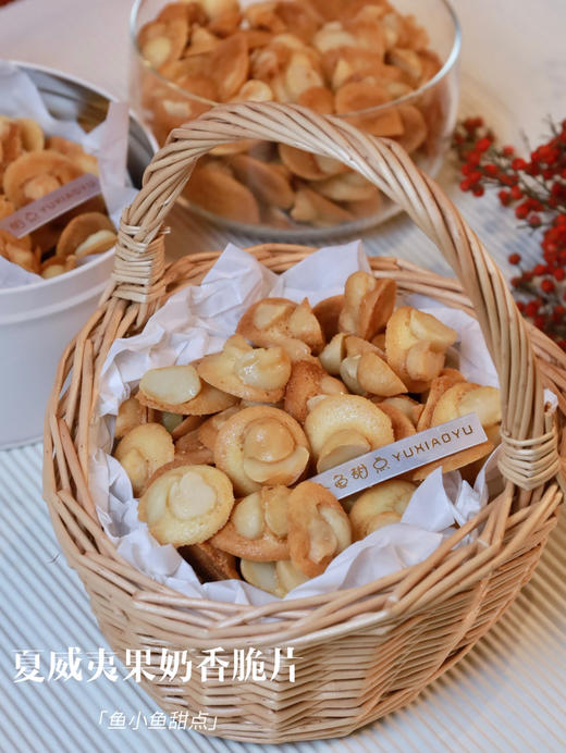 2夏威夷果仁脆（夏威夷果奶香脆/夏威夷果可可脆）2种口味可选 商品图0