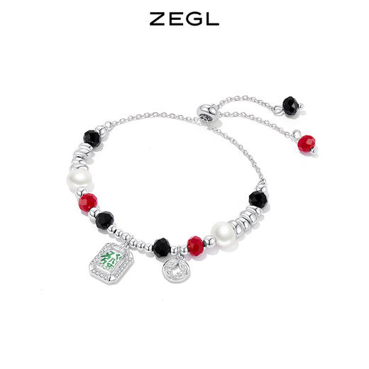 ZEGL设计师兔年本命年礼物发财麻将手链女淡水珍珠闺蜜新年手饰品 商品图1