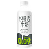 悦鲜活 牛乳 950ml 商品缩略图0