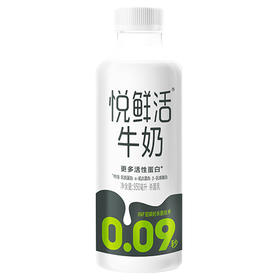 悦鲜活 牛乳 950ml