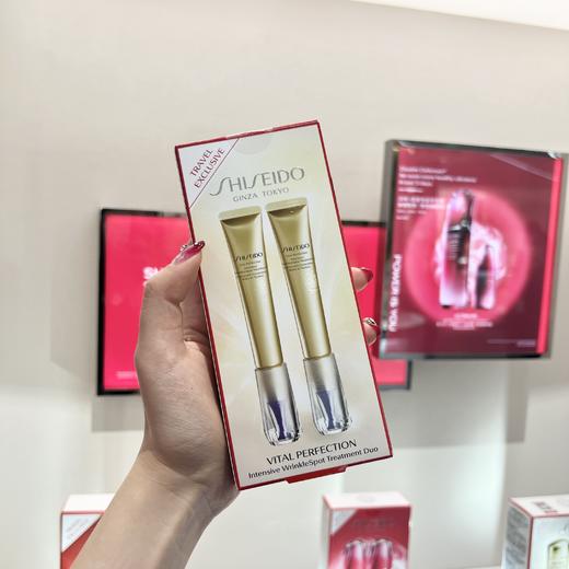 日本Shiseido/资生堂悦薇智感塑颜抗皱精华纯A小针管眼霜10ml/20ml 新款提拉紧致 商品图3