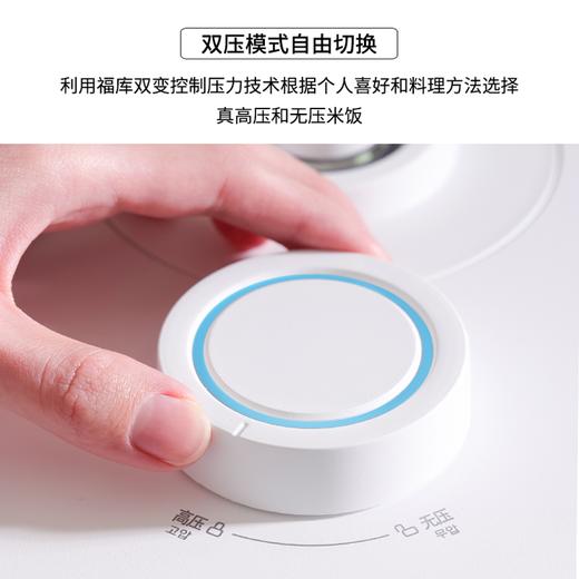 CUCKOO福库电饭煲 不仅颜值高 煮出来的饭是真香 还智能多功能 煮饭锅 小白和小红都有 正关进口  |百里居 商品图2