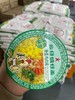 公仔碗仔面盒装36g 滑蛋鸡肉味 商品缩略图0