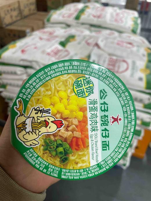 公仔碗仔面盒装36g 滑蛋鸡肉味 商品图0