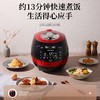 CUCKOO福库电饭煲 不仅颜值高 煮出来的饭是真香 还智能多功能 煮饭锅 小白和小红都有 正关进口  |百里居 商品缩略图7