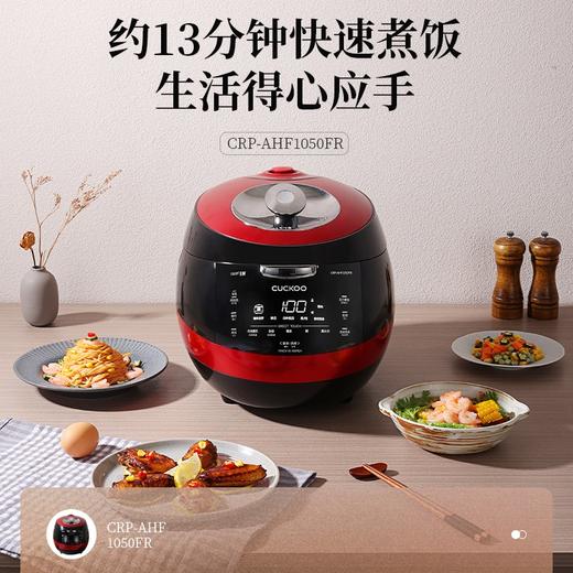 CUCKOO福库电饭煲 不仅颜值高 煮出来的饭是真香 还智能多功能 煮饭锅 小白和小红都有 正关进口  |百里居 商品图7