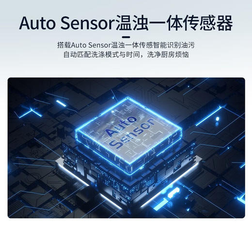 海尔（Haier）嵌入式家用13套大容量洗碗机EYW131286CSU1 商品图5