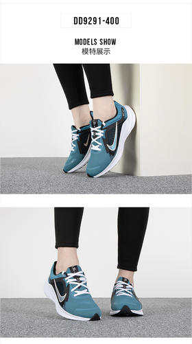 耐克（NIKE）女鞋 冬季新款运动鞋训练健身缓震耐磨休闲鞋跑鞋透气轻盈跑步鞋 DD9291-400